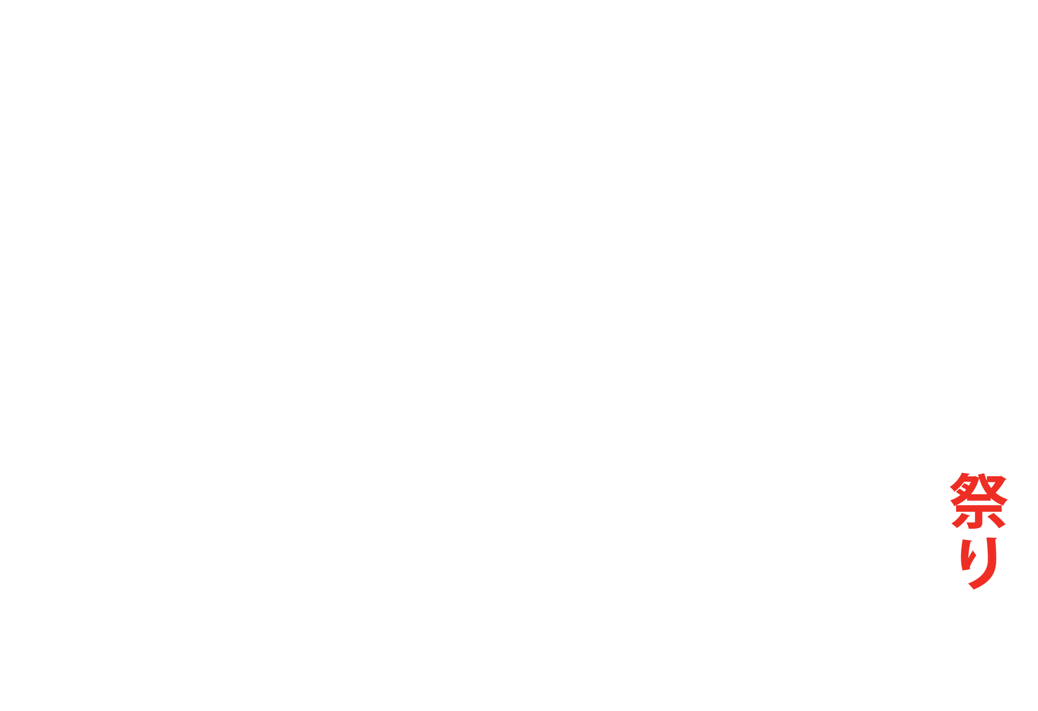 OfficialMatsuri